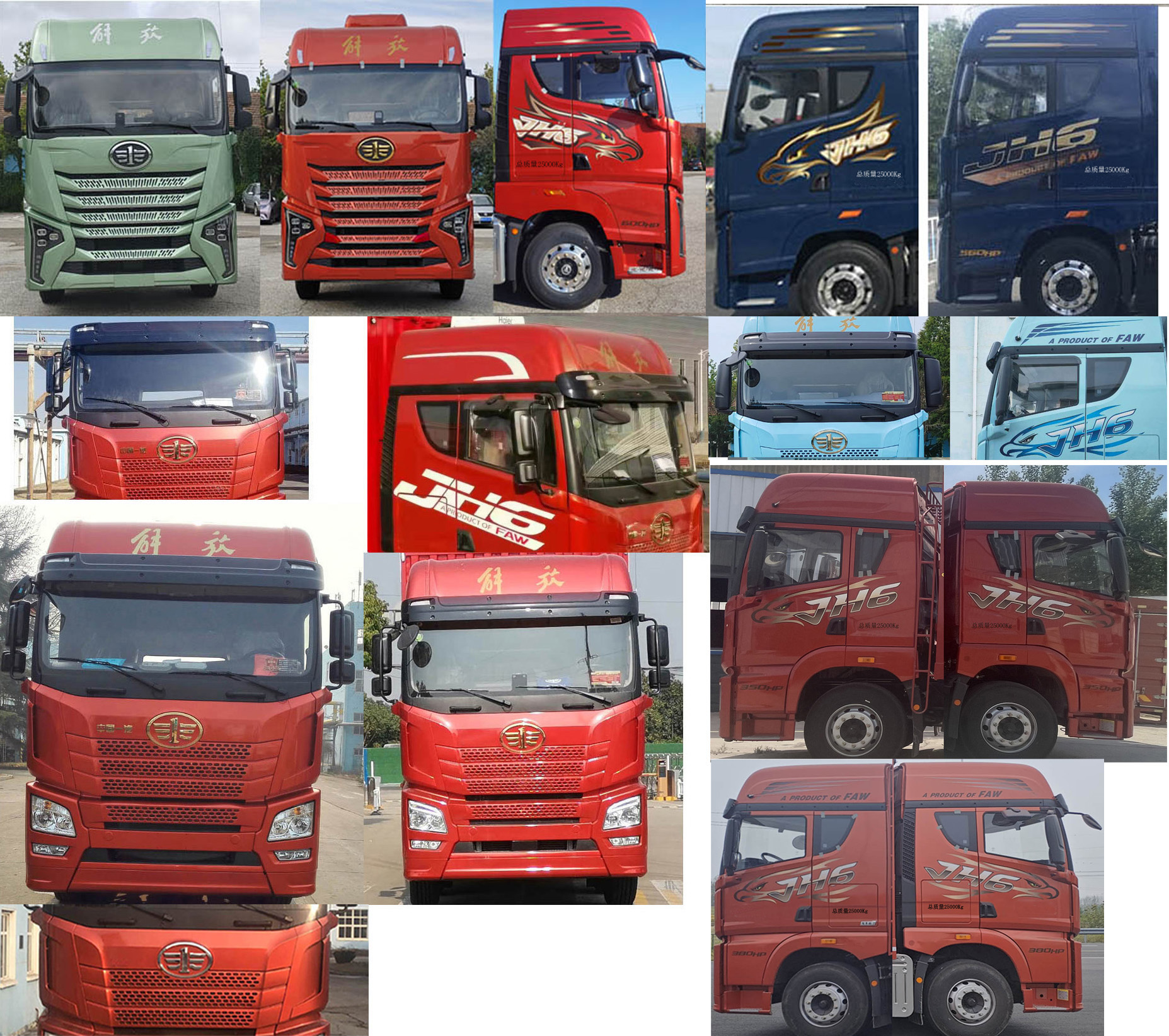 解放牌CA5250XXYP26K2L5T3E6A80廂式運(yùn)輸車(chē)公告圖片