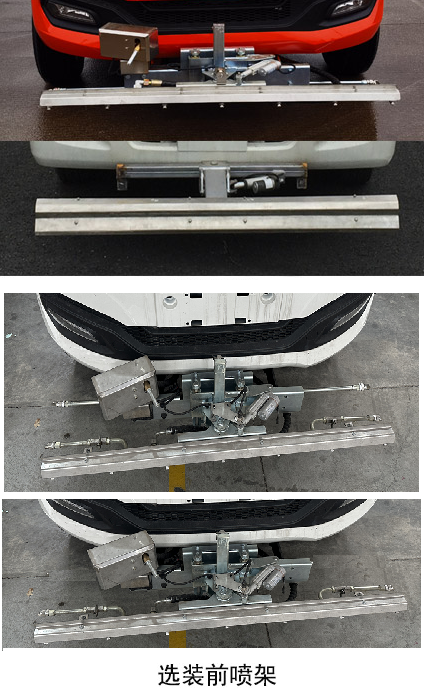 中汽牌ZQZ5036TYHSC6路面養(yǎng)護車公告圖片