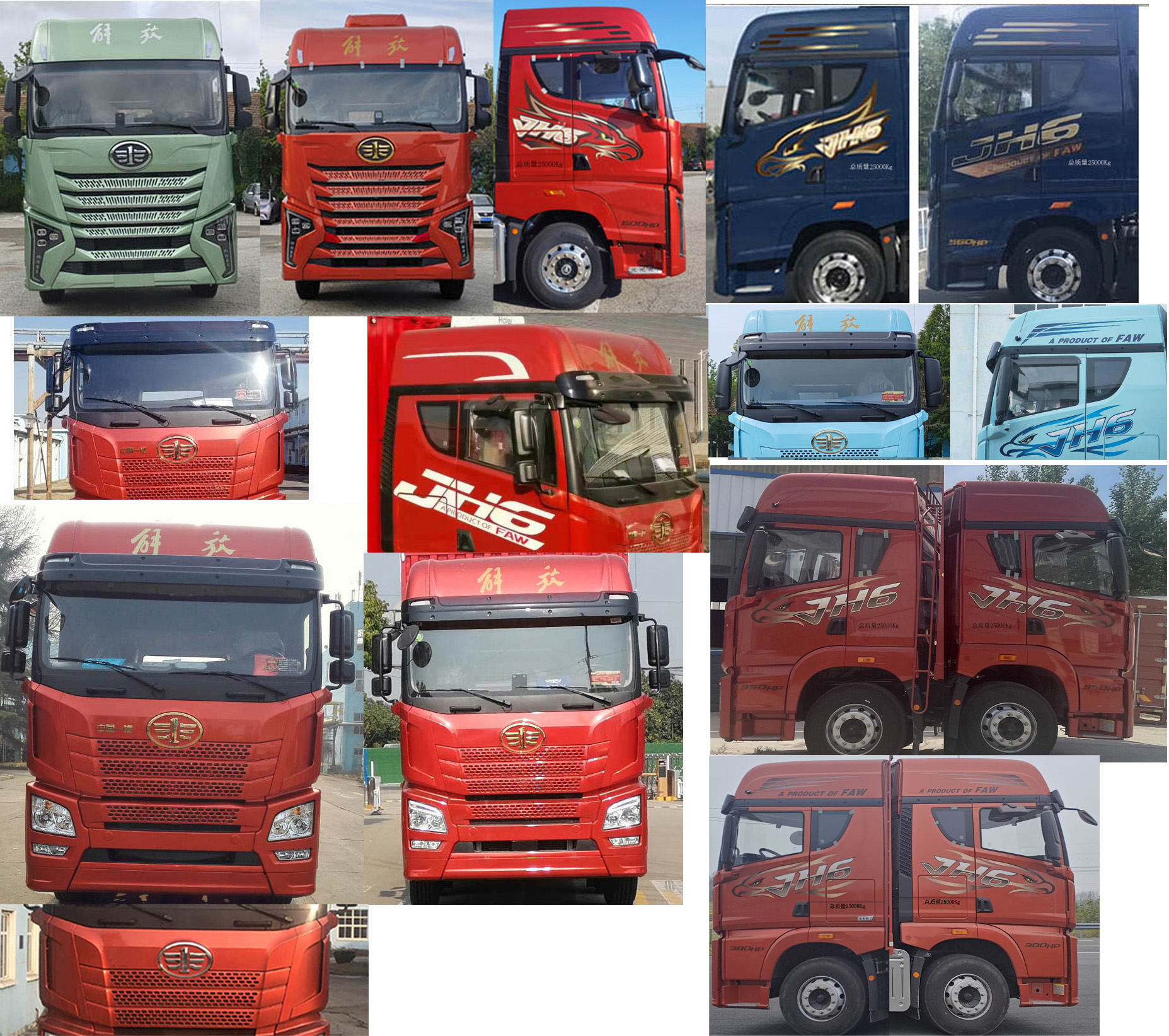 解放牌CA5250CCYP26K2L5T3E6A80倉(cāng)柵式運(yùn)輸車公告圖片