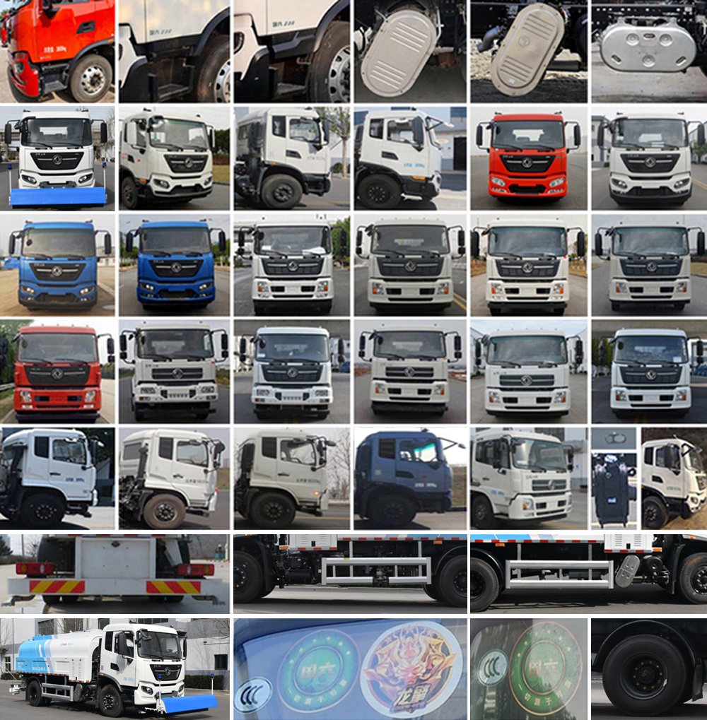 海德牌CHD5180GQXDFE6清洗車公告圖片