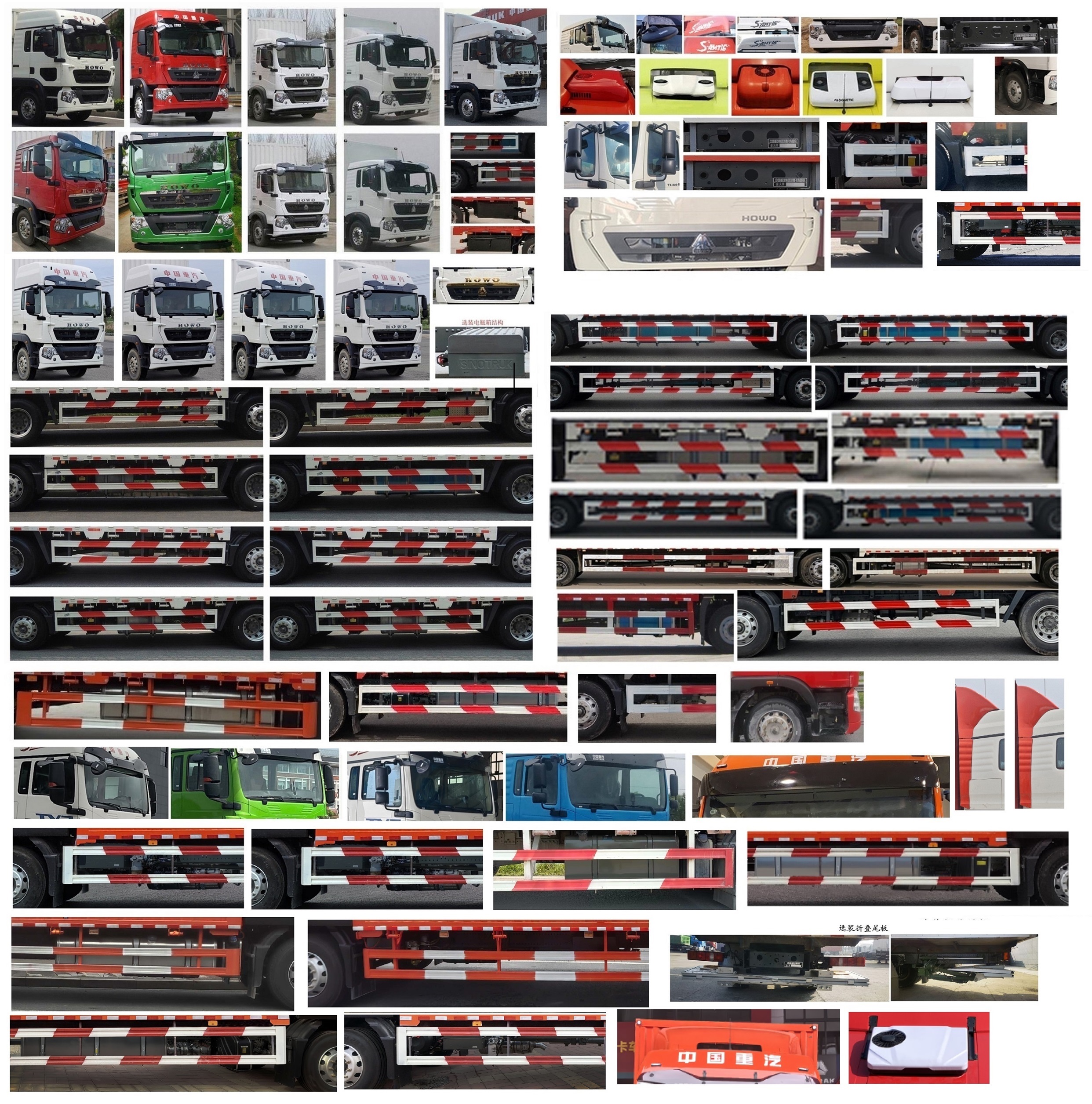 豪沃牌ZZ5187XXYN711GF1廂式運輸車公告圖片