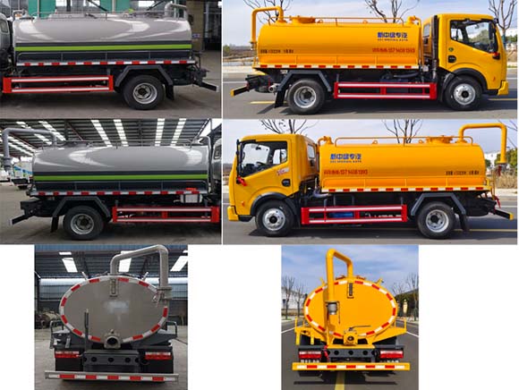 中潔牌XZL5070GXE6吸糞車公告圖片