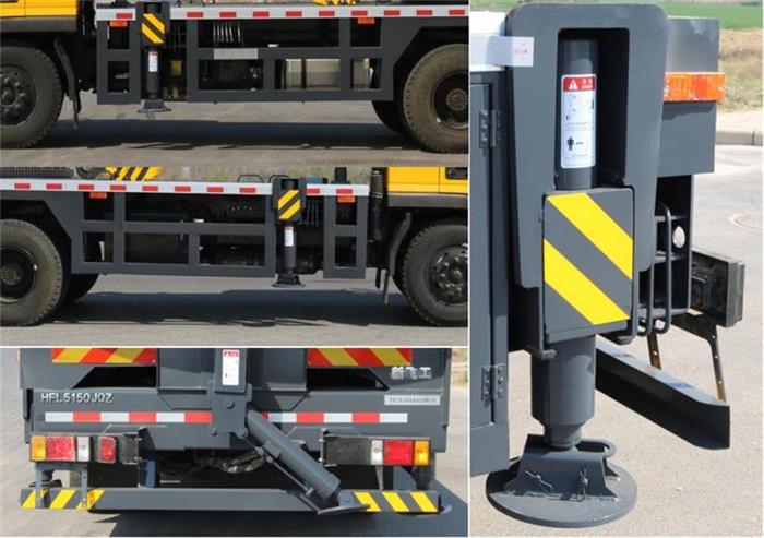 新飛工牌HFL5150JQZ汽車起重機公告圖片