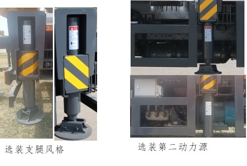 新飛工牌HFL5150JQZ汽車起重機公告圖片