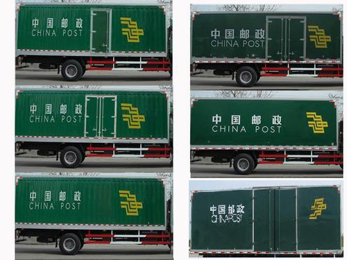 東風(fēng)牌DFH5250XYZDX1郵政車公告圖片