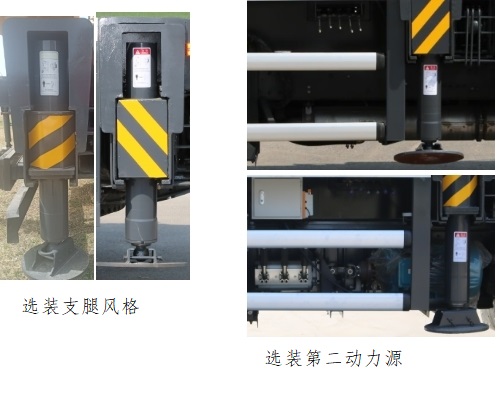 新飛工牌HFL5182JQZ汽車起重機公告圖片