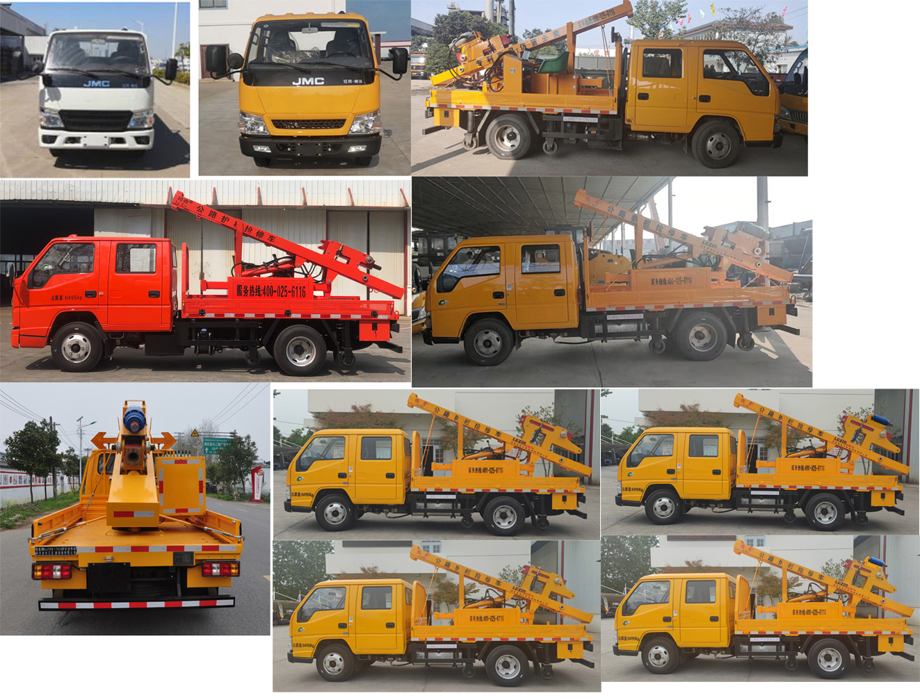 路鑫牌NJJ5061TQX6護(hù)欄搶修車公告圖片