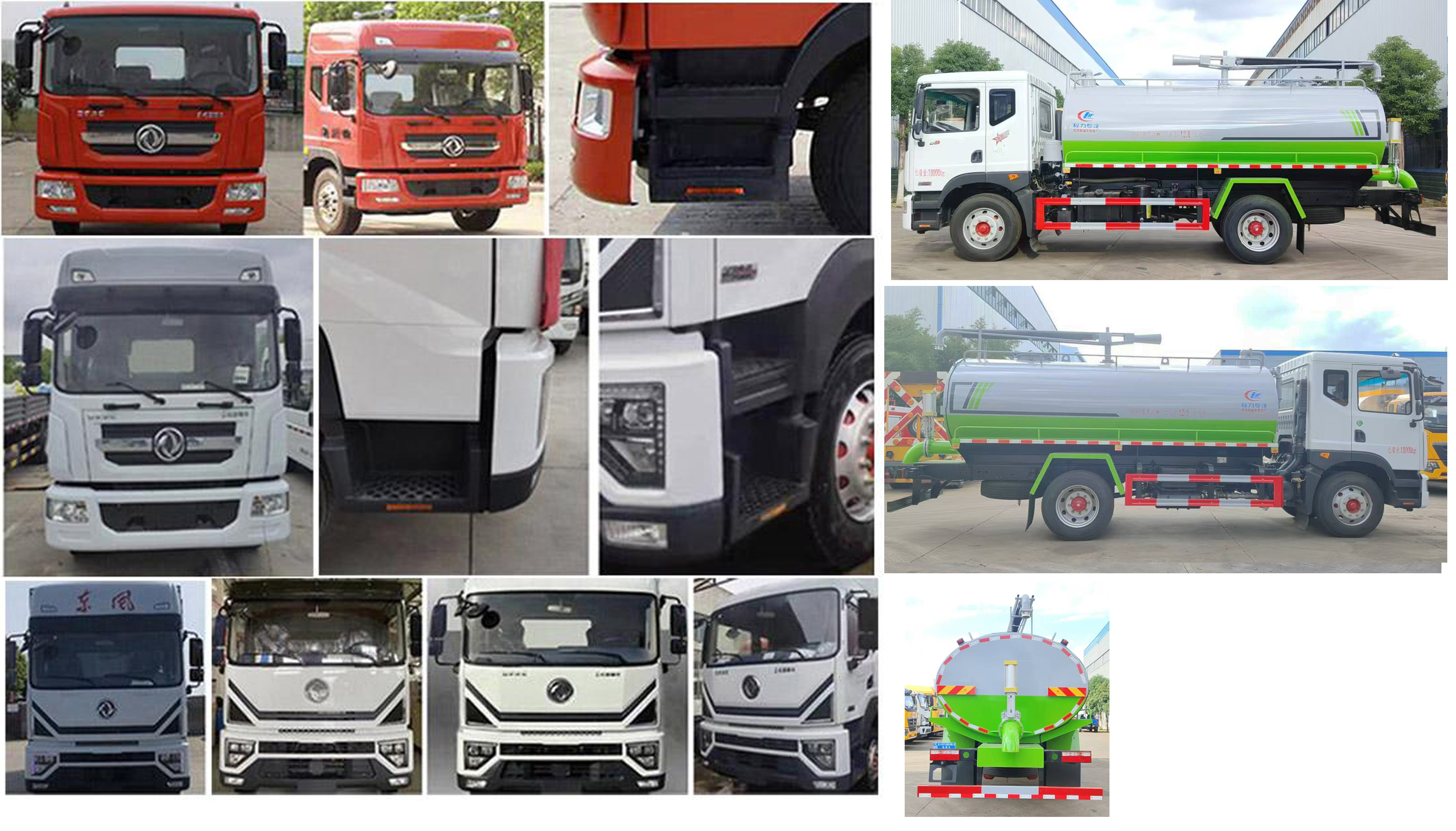 程力威牌CLW5180GXE6吸糞車公告圖片