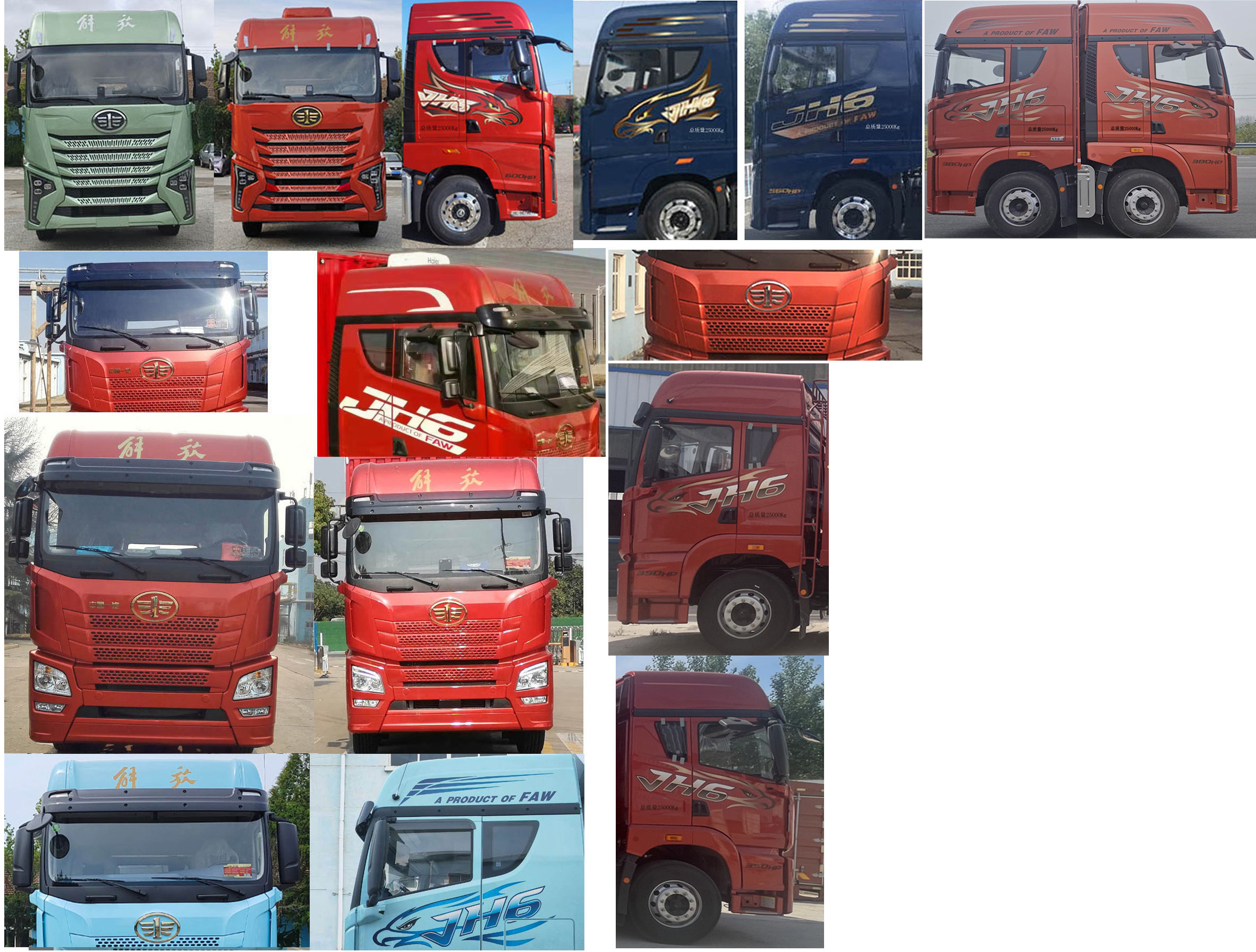 解放牌CA5250XYKP26K2L7T3E6A80翼開啟廂式車公告圖片