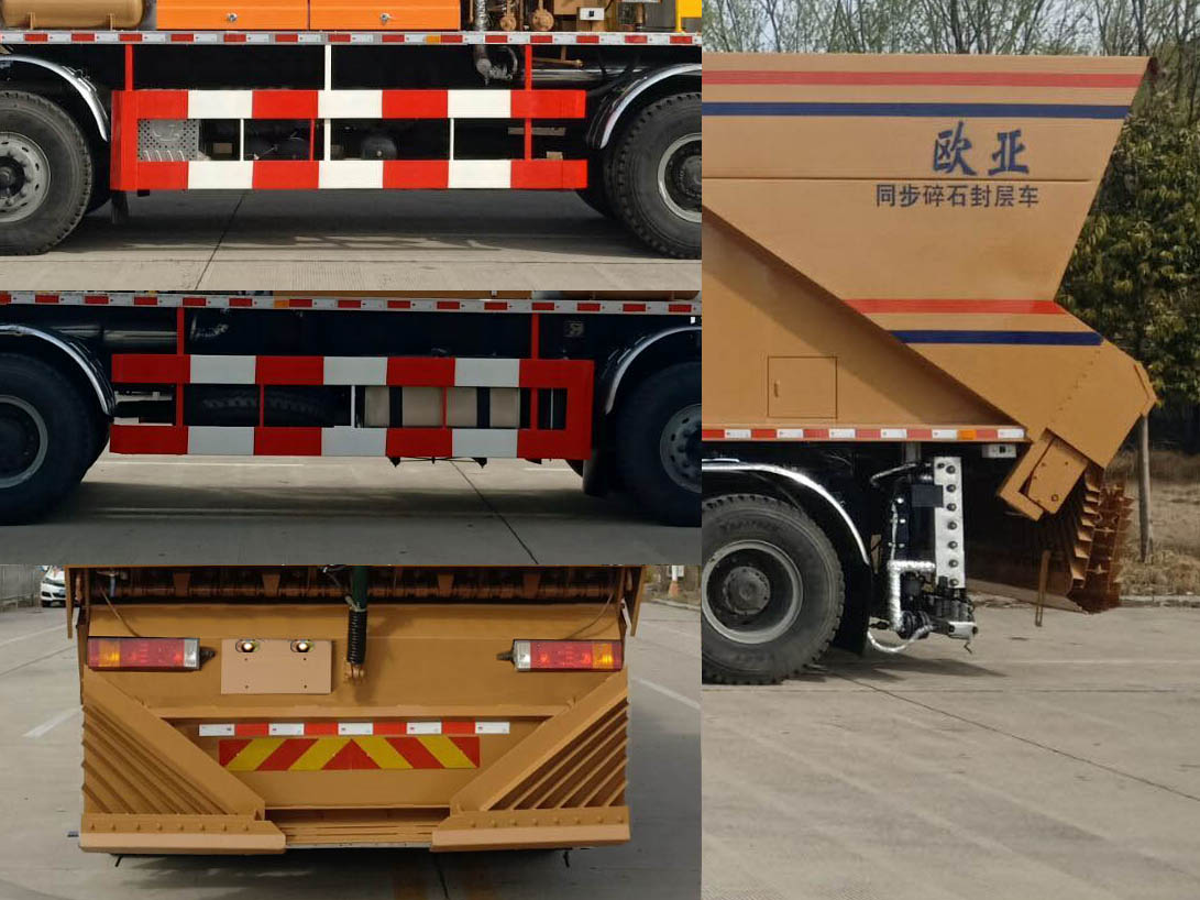 歐亞牌EA5310TFCMC6F2同步碎石封層車公告圖片