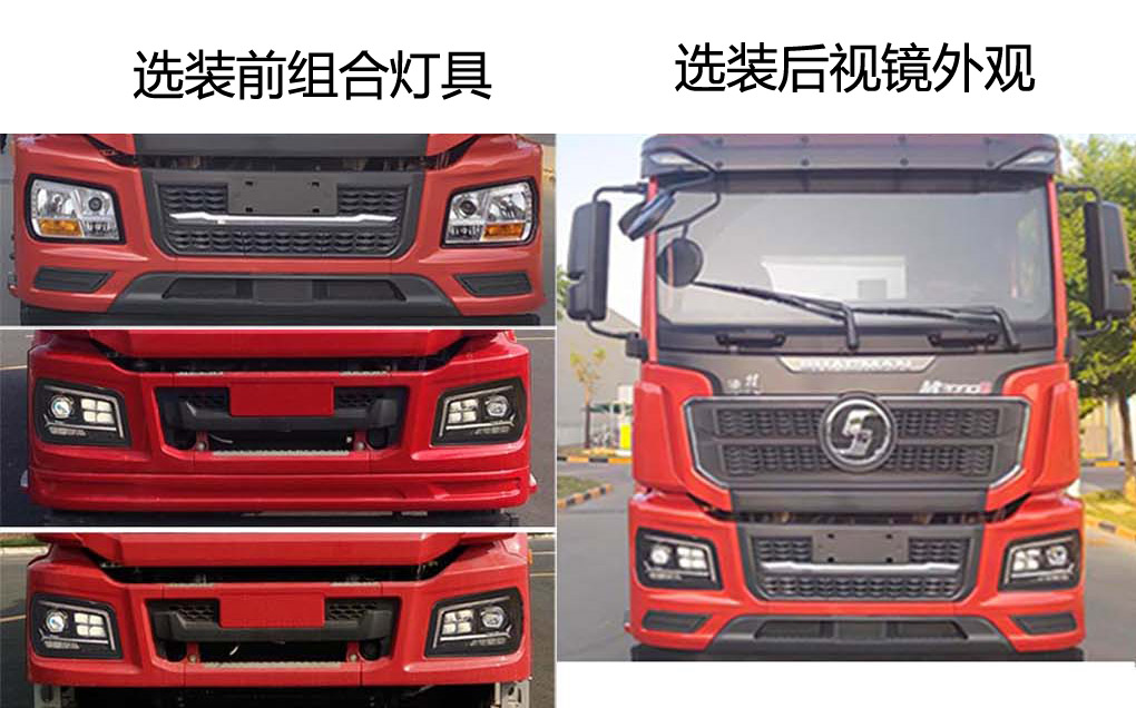 歐亞牌EA5310TFCMC6F2同步碎石封層車公告圖片