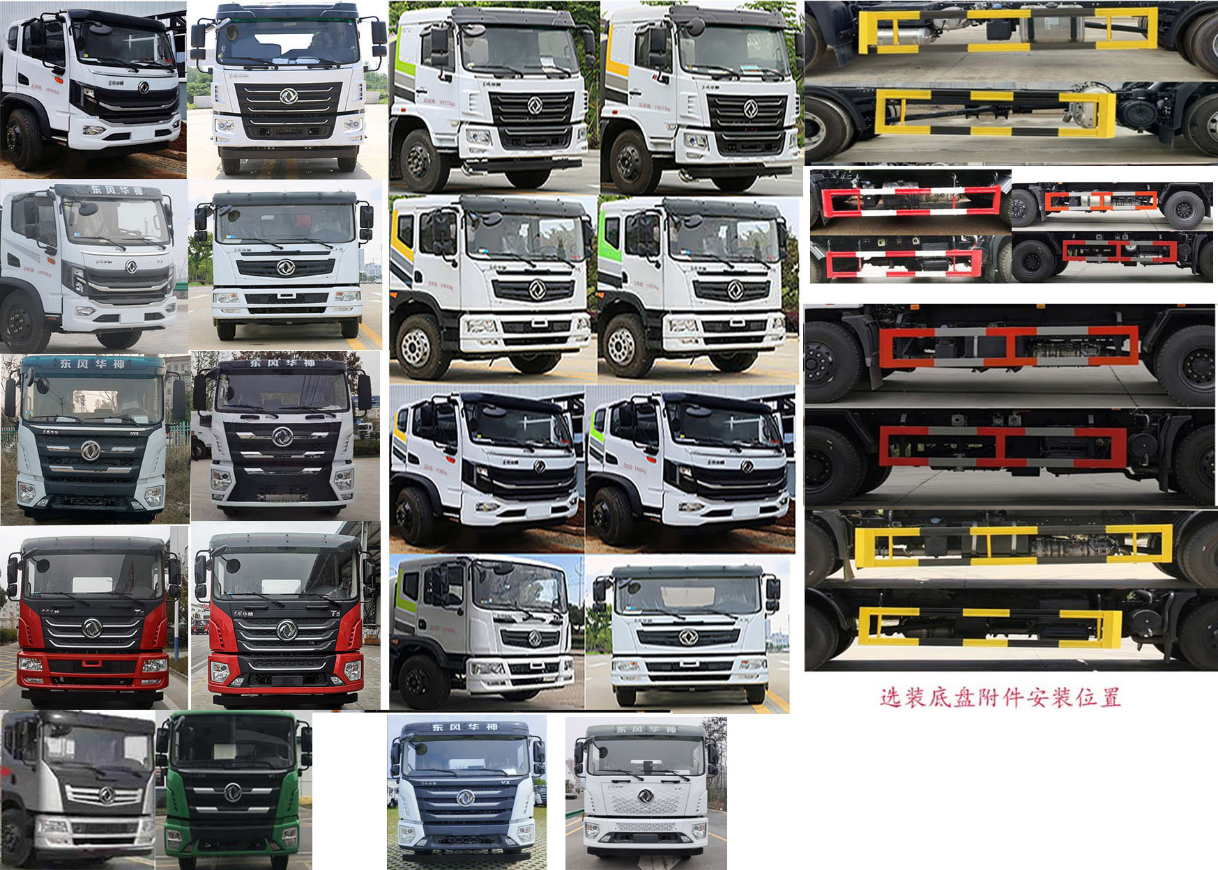 天威緣牌TWY5182GPSE6綠化噴灑車公告圖片