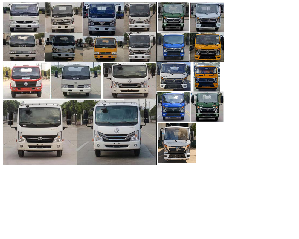 楚韻牌EZW5045GQWD6清洗吸污車公告圖片