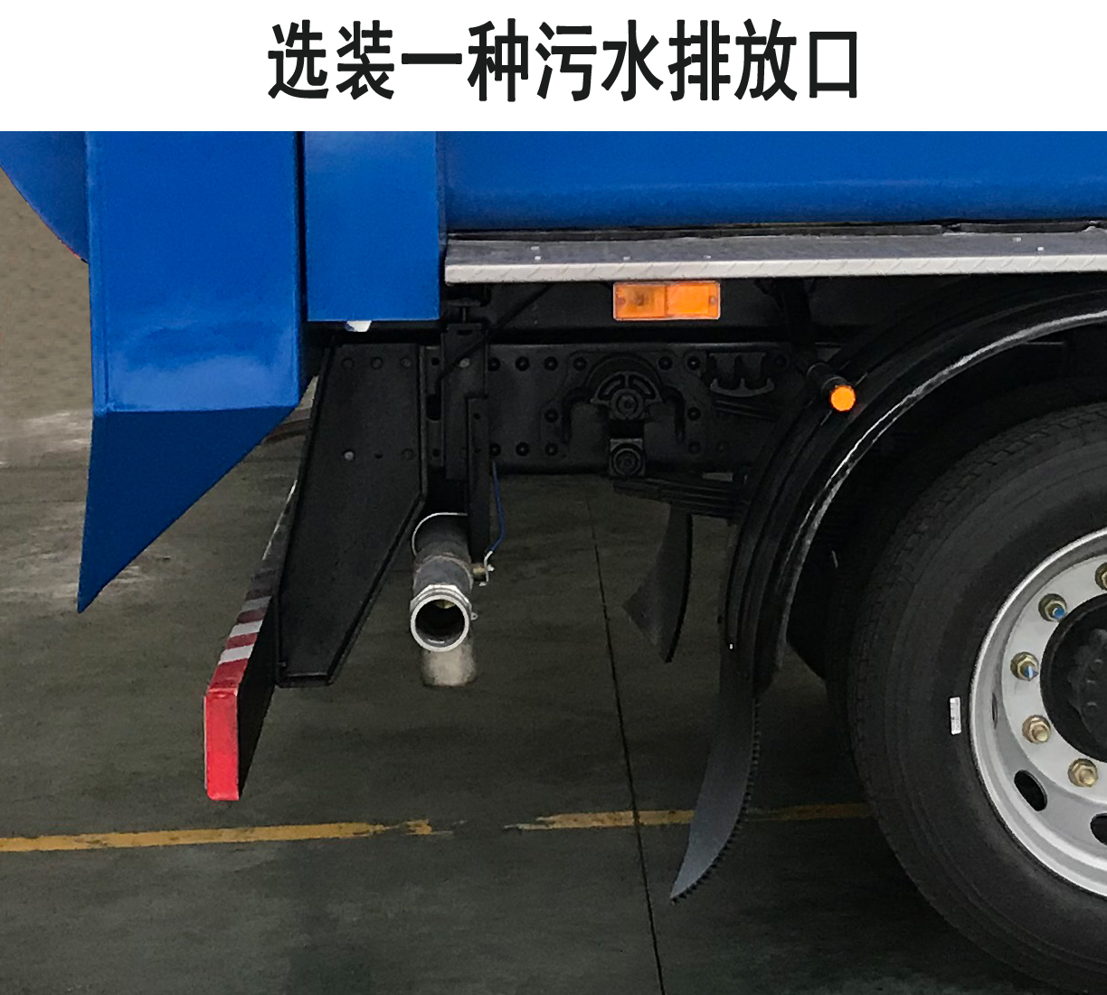 三力牌CGJ5140TCABJE6餐廚垃圾車公告圖片