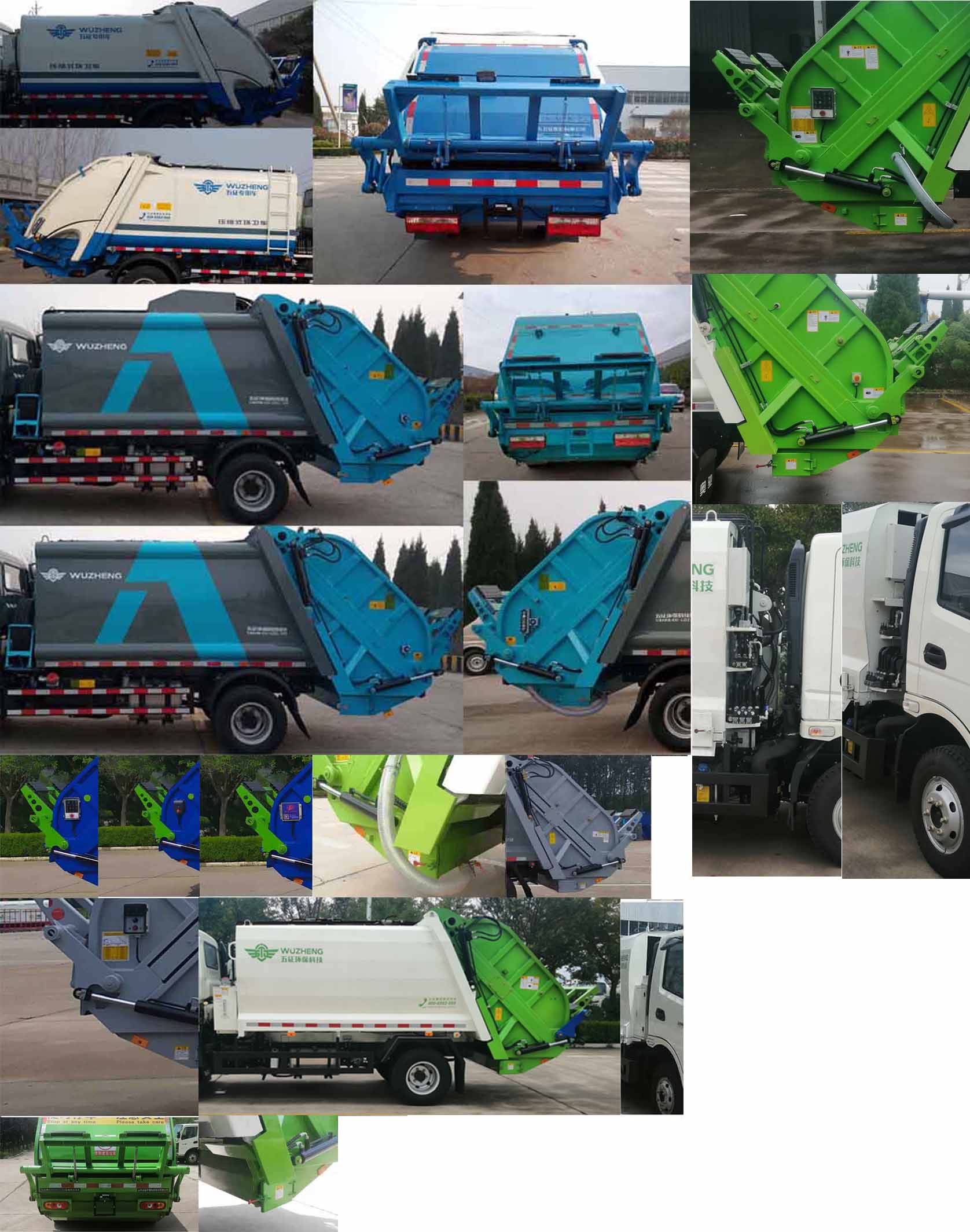 五征牌WZK5081ZYSE6壓縮式垃圾車公告圖片