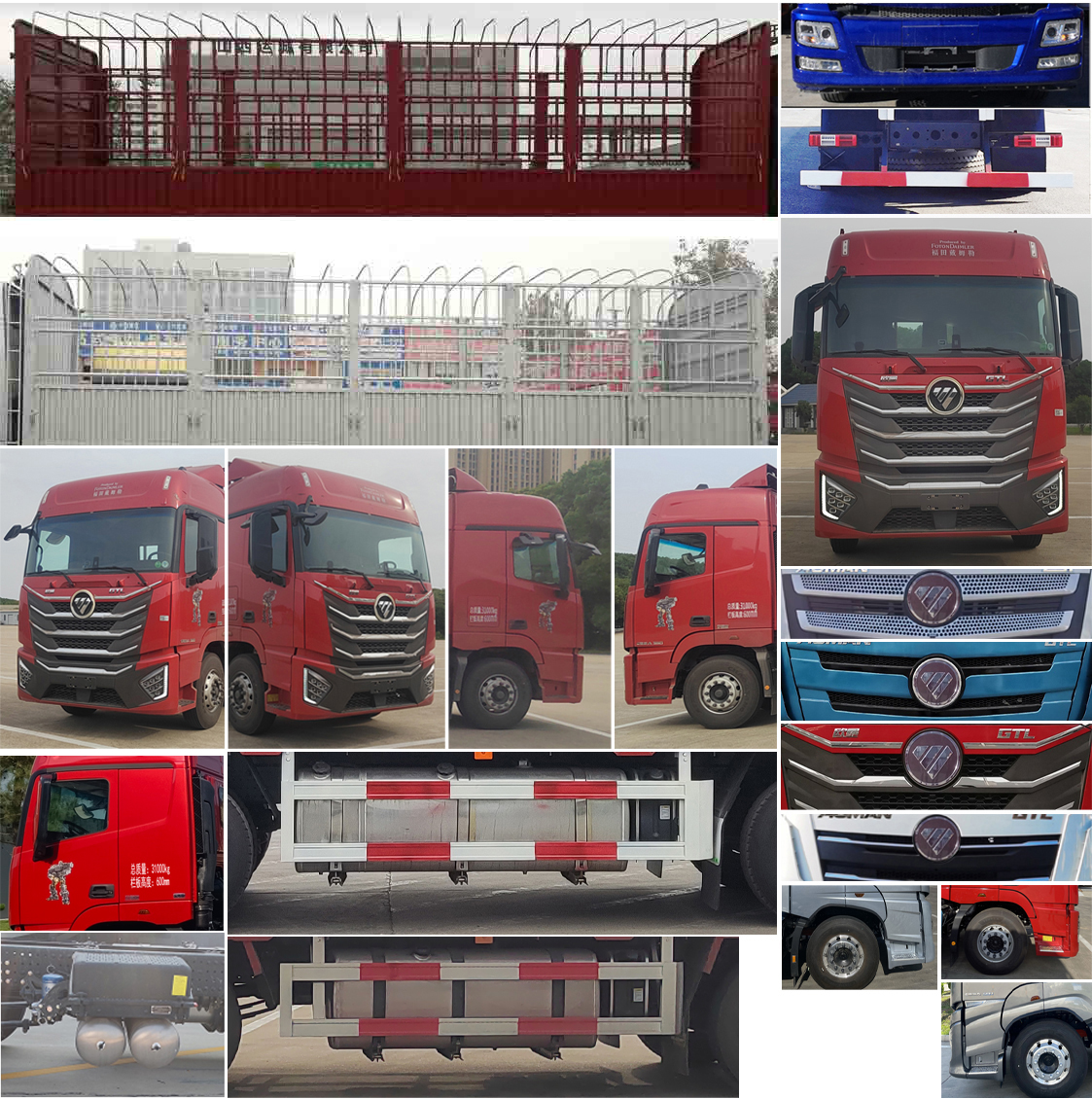 歐曼牌BJ5319CCYY6JRL-01倉柵式運(yùn)輸車公告圖片