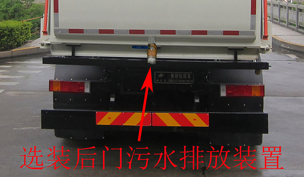 福龍馬牌FLM5180TCADF6J餐廚垃圾車公告圖片