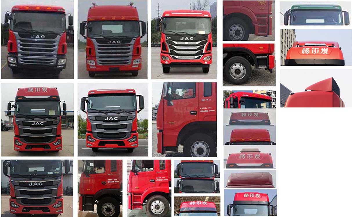 江淮牌HFC5181CCYP2K2A50CS倉柵式運(yùn)輸車公告圖片