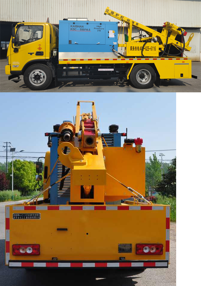 路鑫牌NJJ5120TQX6護(hù)欄搶修車公告圖片