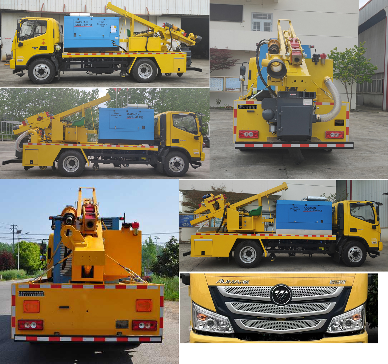 路鑫牌NJJ5120TQX6護(hù)欄搶修車公告圖片