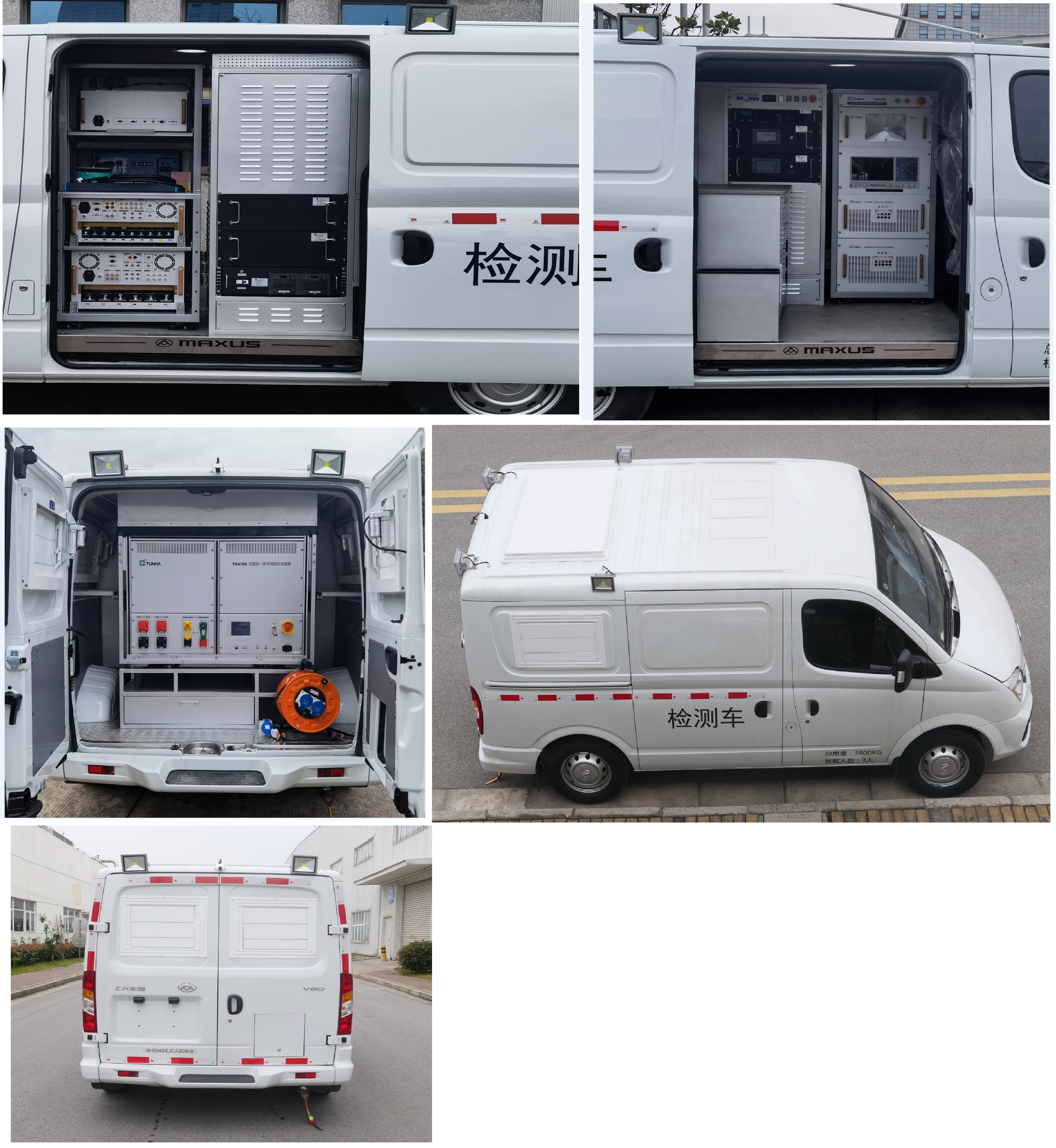 大通牌SH5040XJCA2DB-B檢測車公告圖片