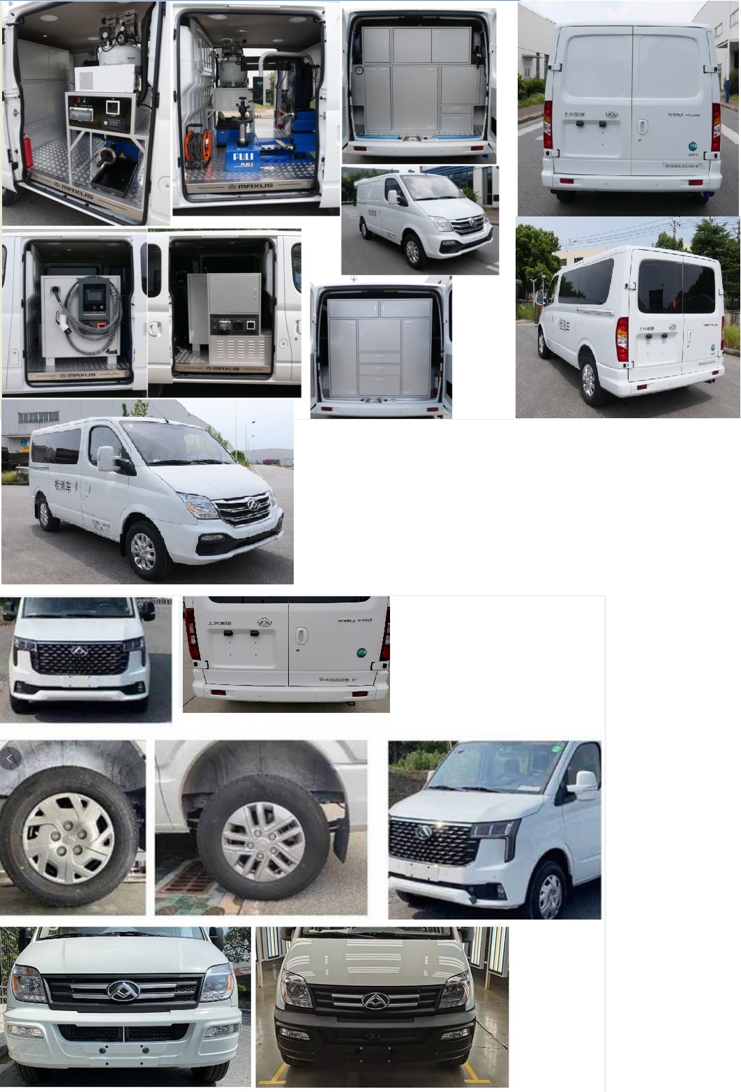 大通牌SH5040XJCA2DB-B檢測車公告圖片