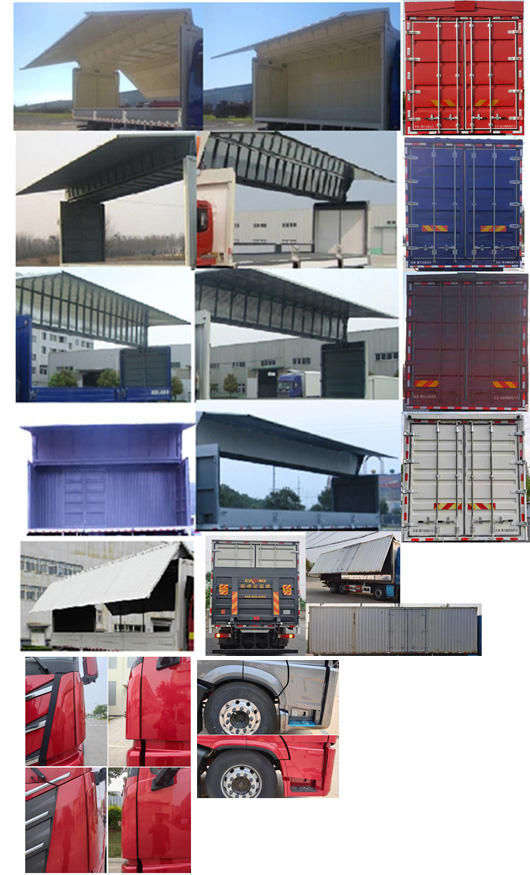 歐曼牌BJ5319XYKY6JRL-01翼開啟廂式車公告圖片