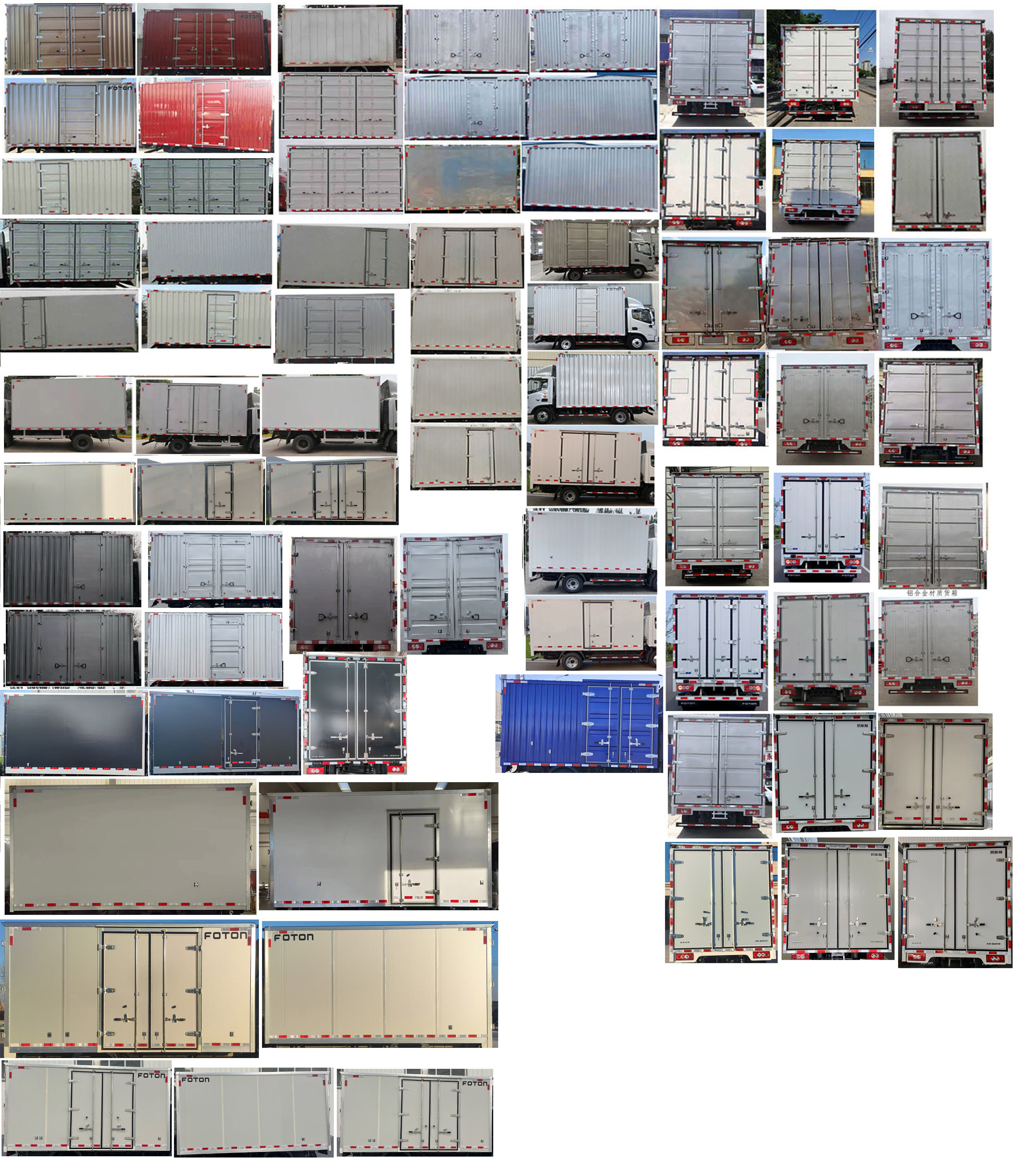 福田牌BJ5048XXY8JEA-AB2廂式運輸車公告圖片