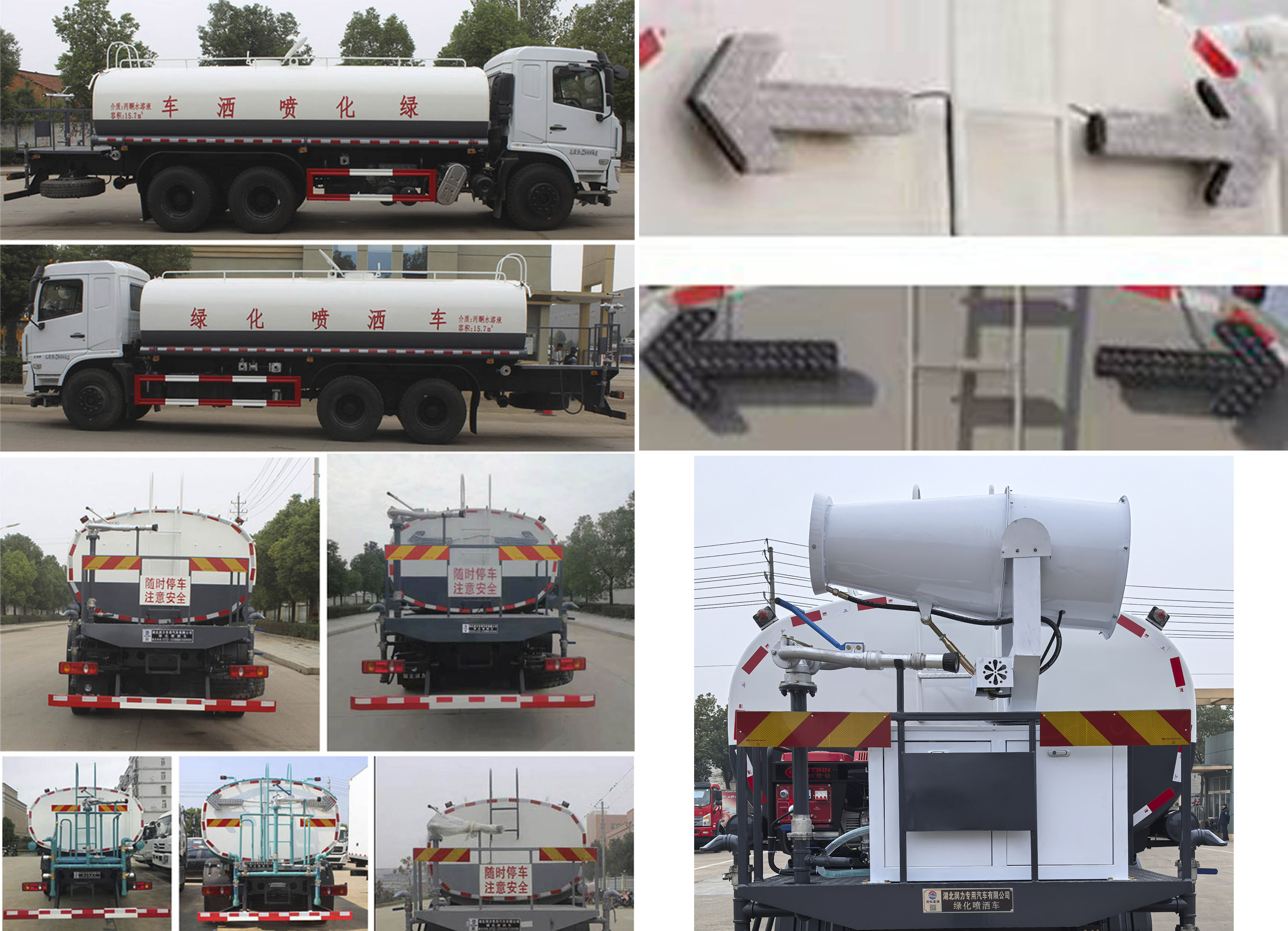 東風(fēng)專底-D3 SCS5250GPSDFV6綠化噴灑車公告圖片