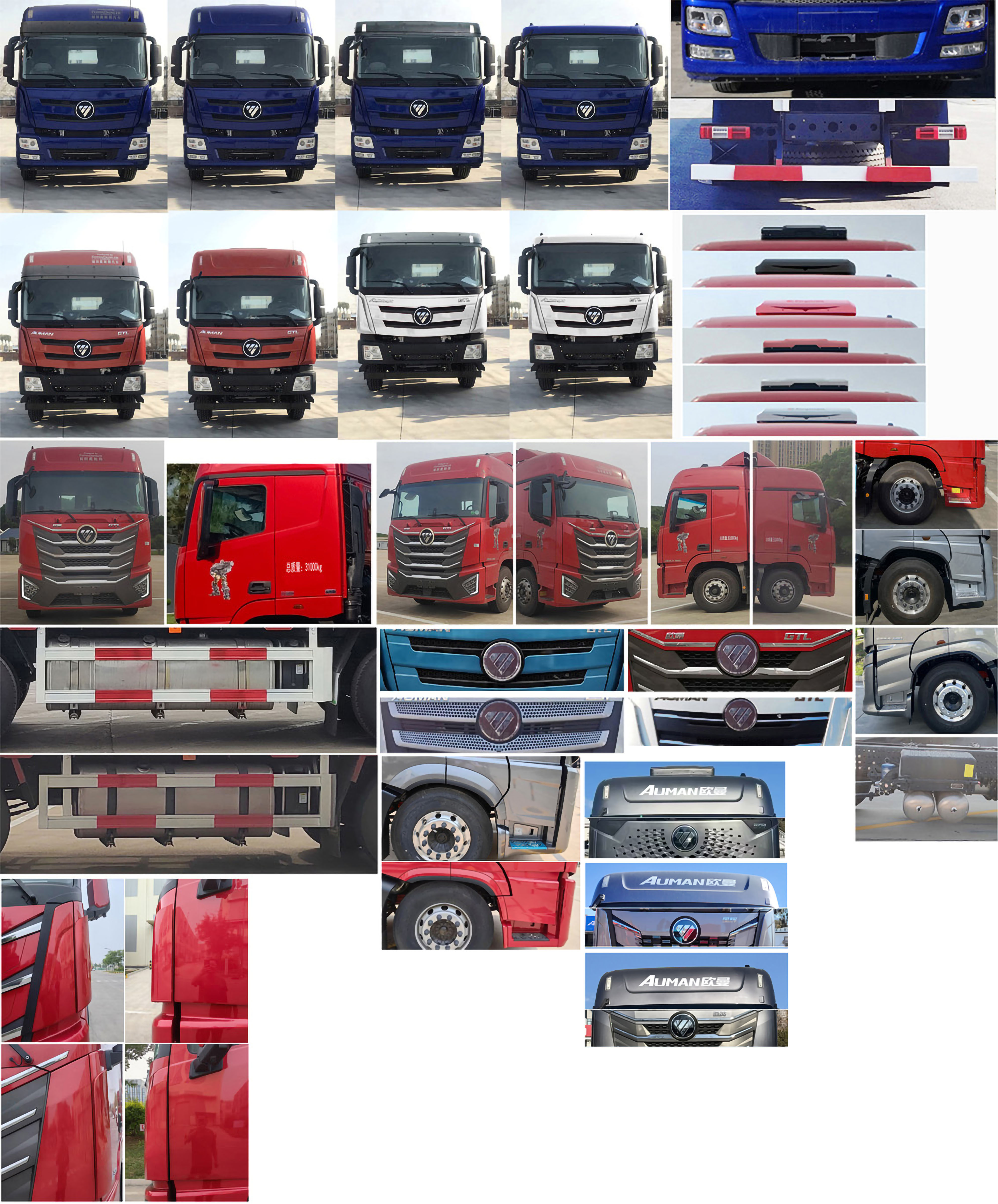 歐曼牌BJ5319XXYY6JRL-01廂式運輸車公告圖片