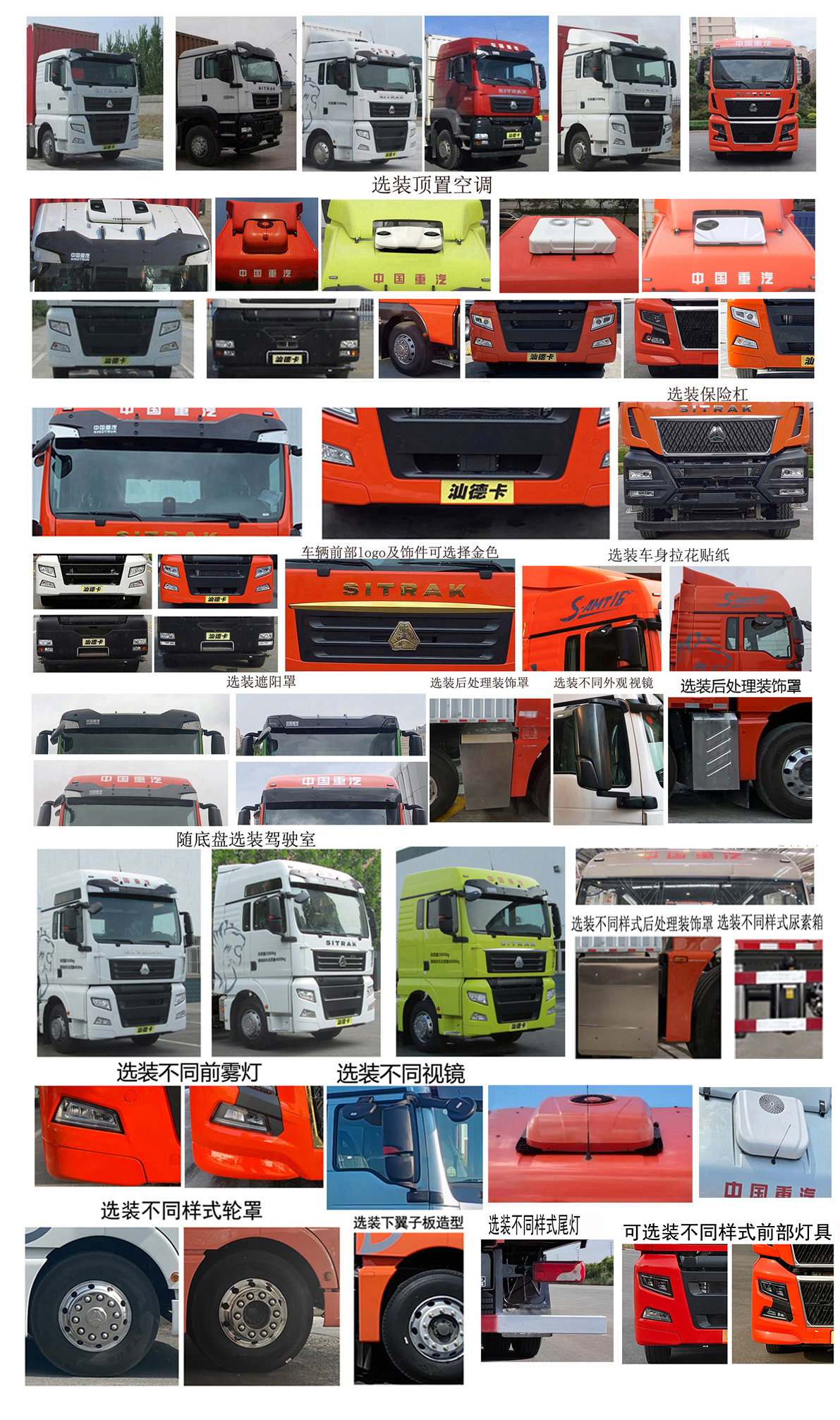 汕德卡牌ZZ5326XXYV466HF1K廂式運(yùn)輸車(chē)公告圖片