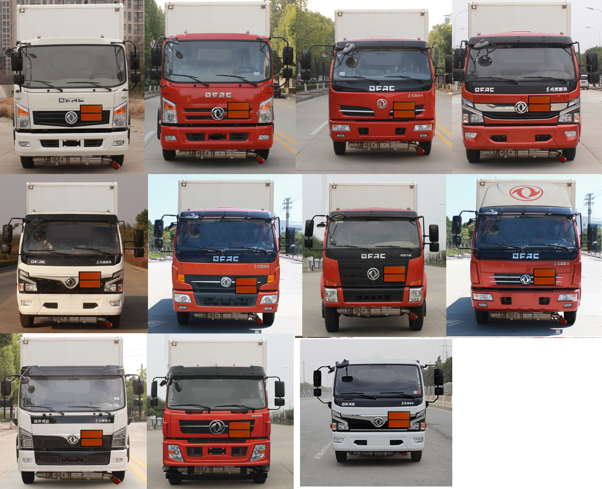 程力威牌CLW5120XQYE6爆破器材運輸車公告圖片