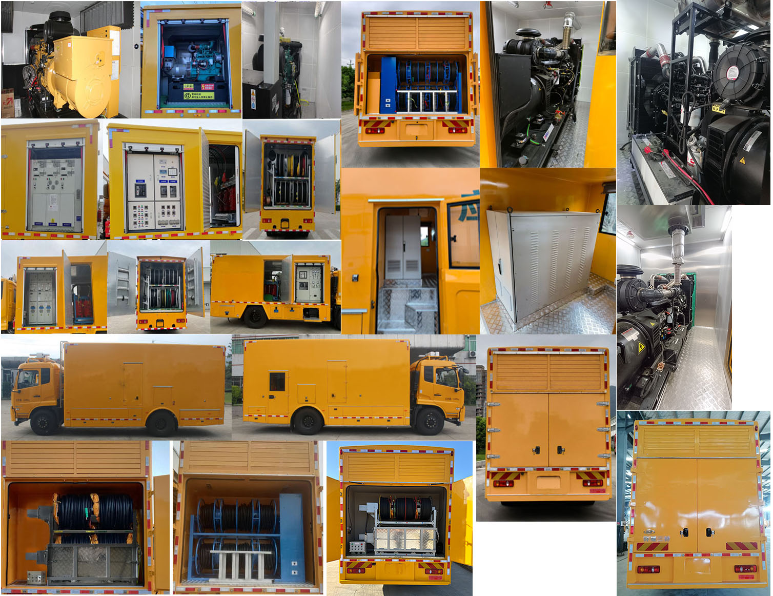 許繼牌HXJ5121XDYDF6電源車公告圖片