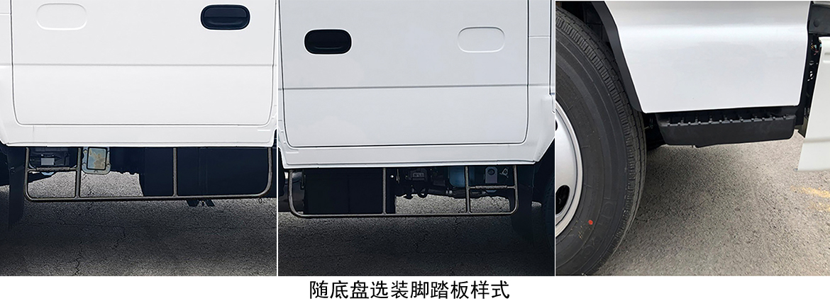 愛(ài)知牌HYL5064JGKQ60高空作業(yè)車(chē)公告圖片