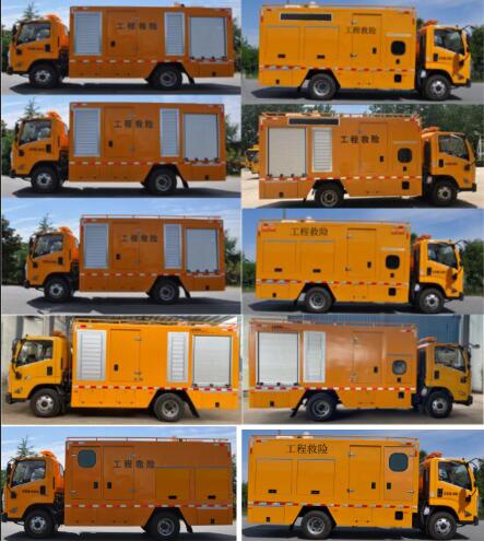 路鑫牌NJJ5080XXH6救險(xiǎn)車公告圖片