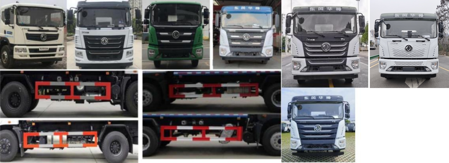 旺龍威牌WLW5250TDYD多功能抑塵車公告圖片