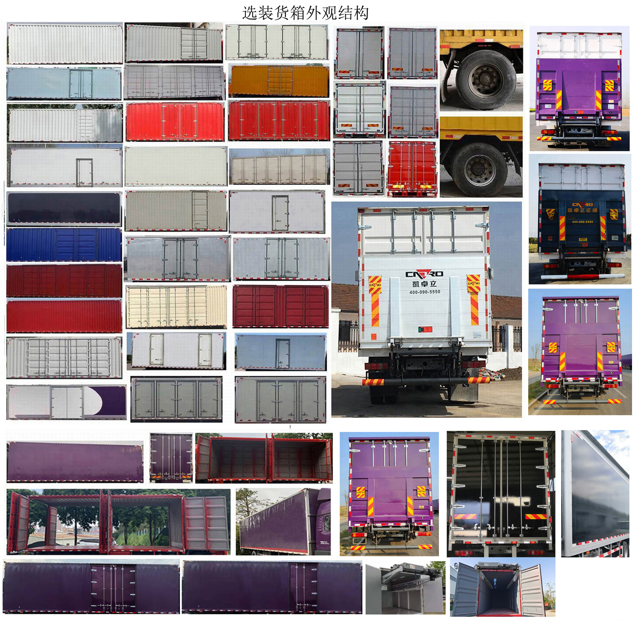 汕德卡牌ZZ5186XXYN711GF1廂式運(yùn)輸車公告圖片