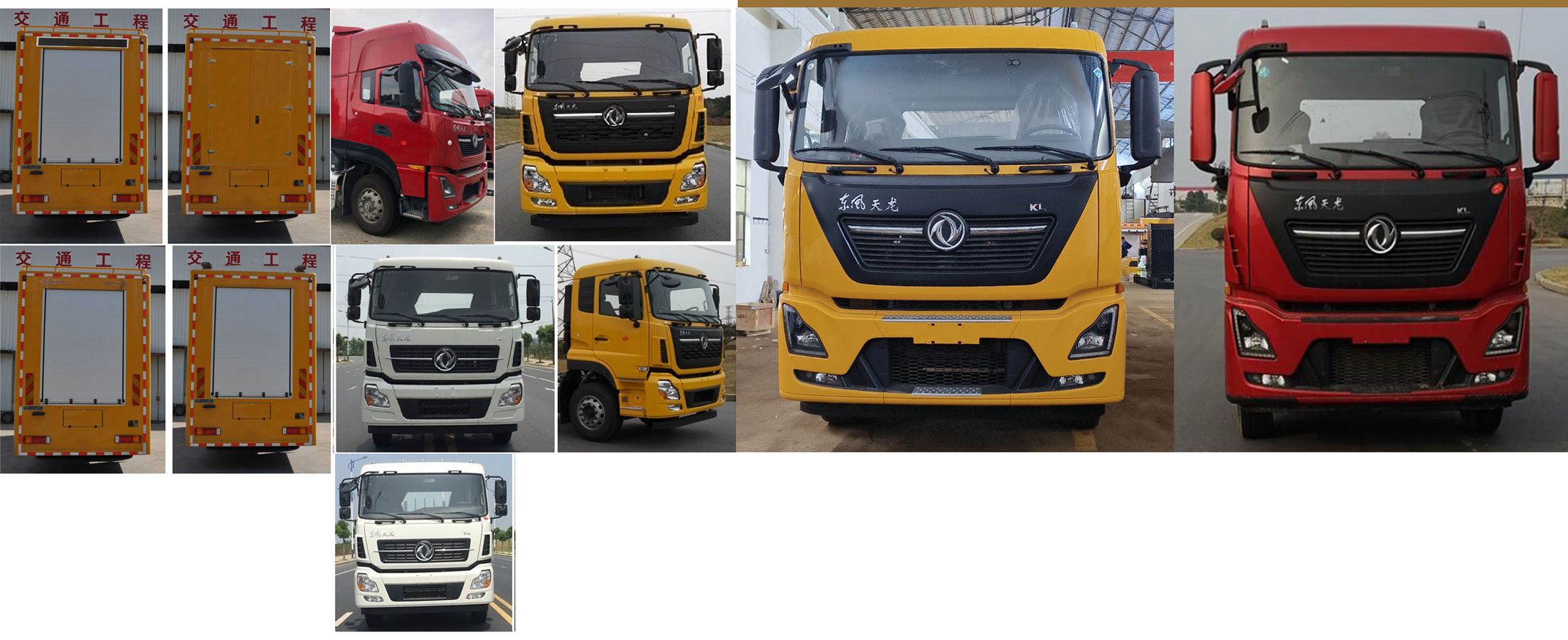 路鑫牌NJJ5250XXH6救險(xiǎn)車公告圖片