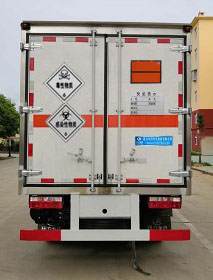 程力威牌CLW5040XDGE6毒性和感染性物品廂式運(yùn)輸車公告圖片