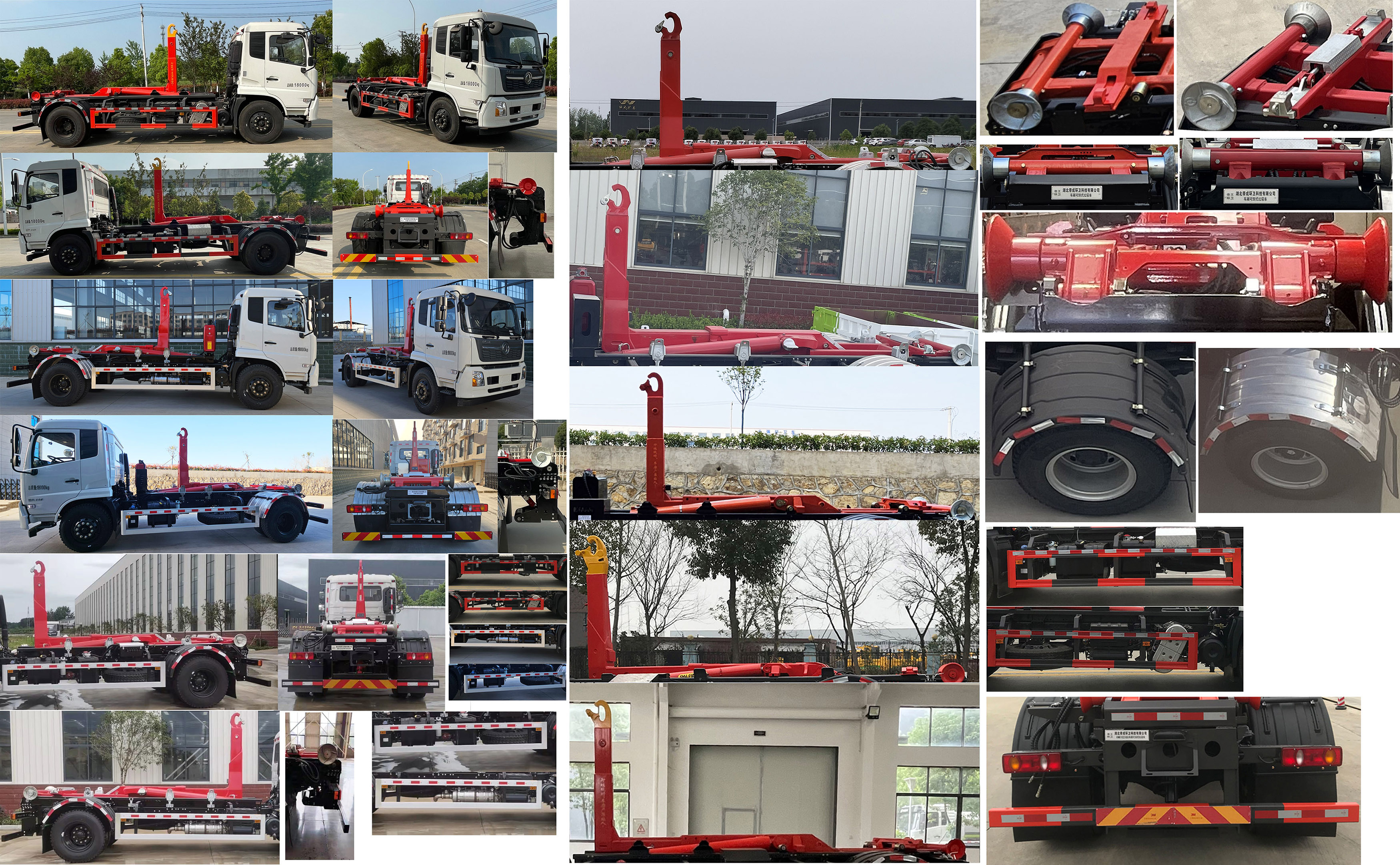 東風天錦VR HDW5182ZXXD6車廂可卸式垃圾車公告圖片