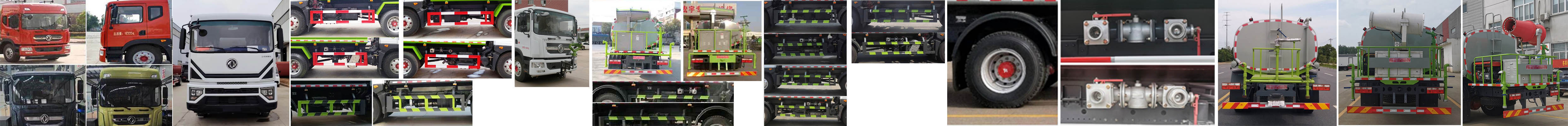 東風(fēng)股份多利卡D9 HYS5180GPSE6綠化噴灑車(chē)公告圖片