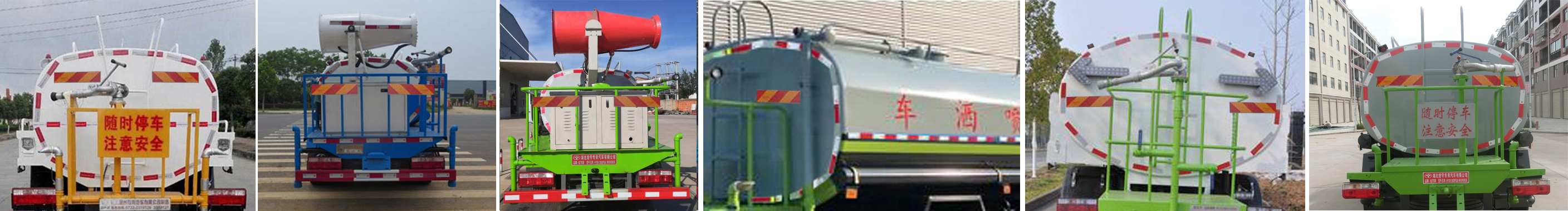 東風(fēng)股份多利卡D9 HYS5180GPSE6綠化噴灑車(chē)公告圖片