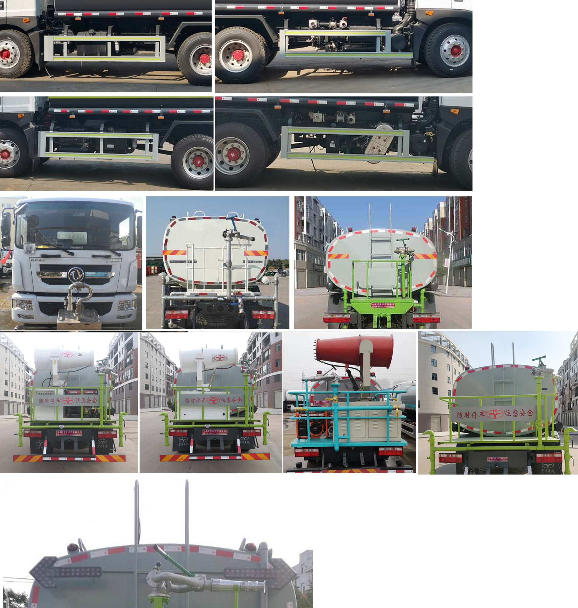 東風(fēng)股份多利卡D9 HYS5180GPSE6綠化噴灑車(chē)公告圖片