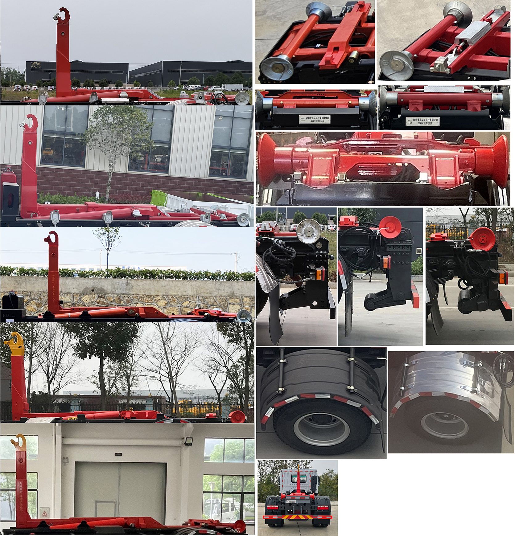 東風(fēng)股份多利卡D9 HDW5183ZXXE6車廂可卸式垃圾車公告圖片