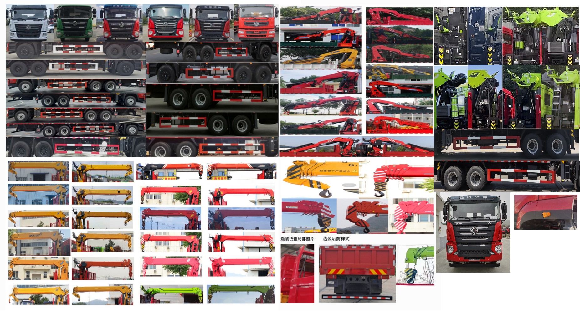 猛卡士特牌XCL5250JSQ隨車起重運輸車公告圖片