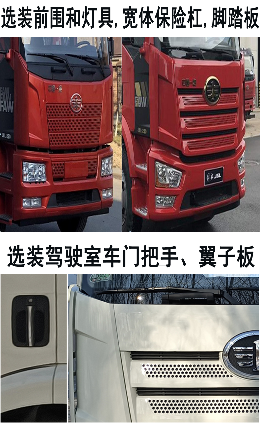 三力牌CGJ5251GQXCAE6清洗車公告圖片