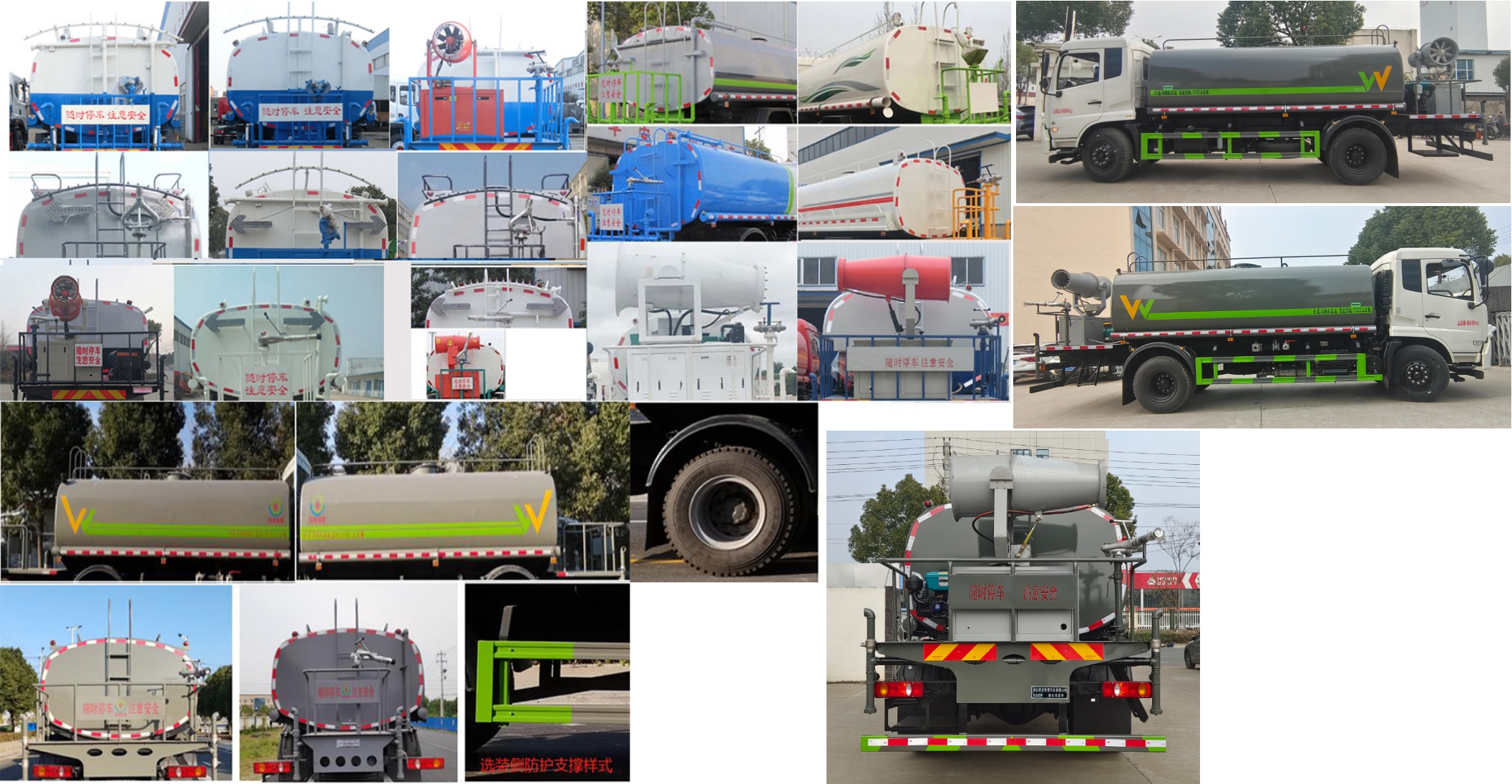 東風(fēng)天錦VR WLW5181GPSD綠化噴灑車公告圖片