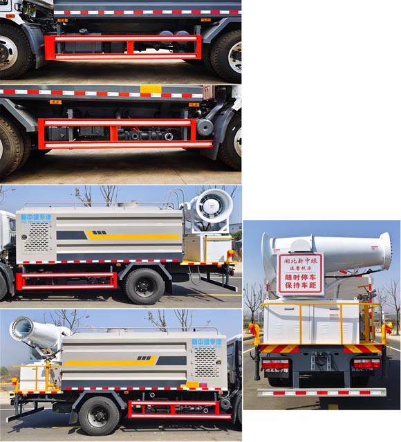 中潔牌XZL5120TDY6多功能抑塵車公告圖片