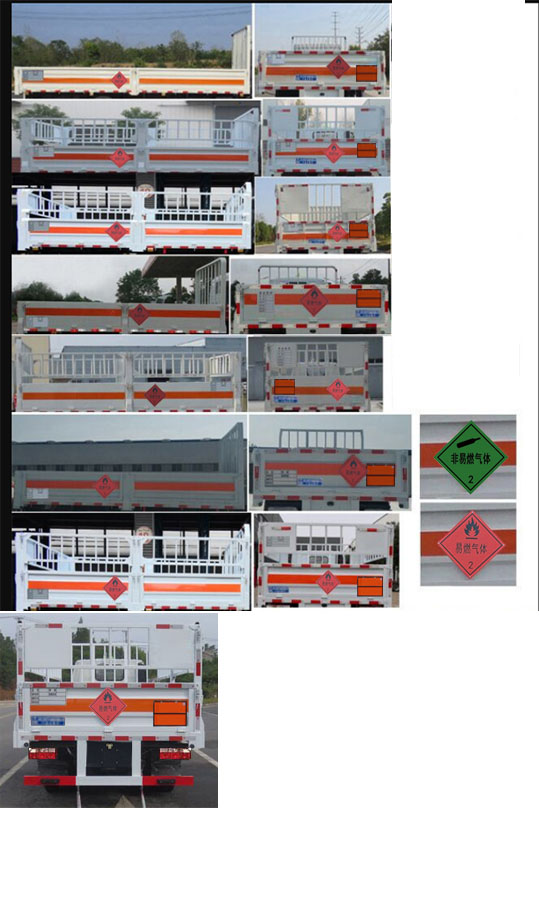 程力威牌CLW5041TQPE6氣瓶運輸車公告圖片