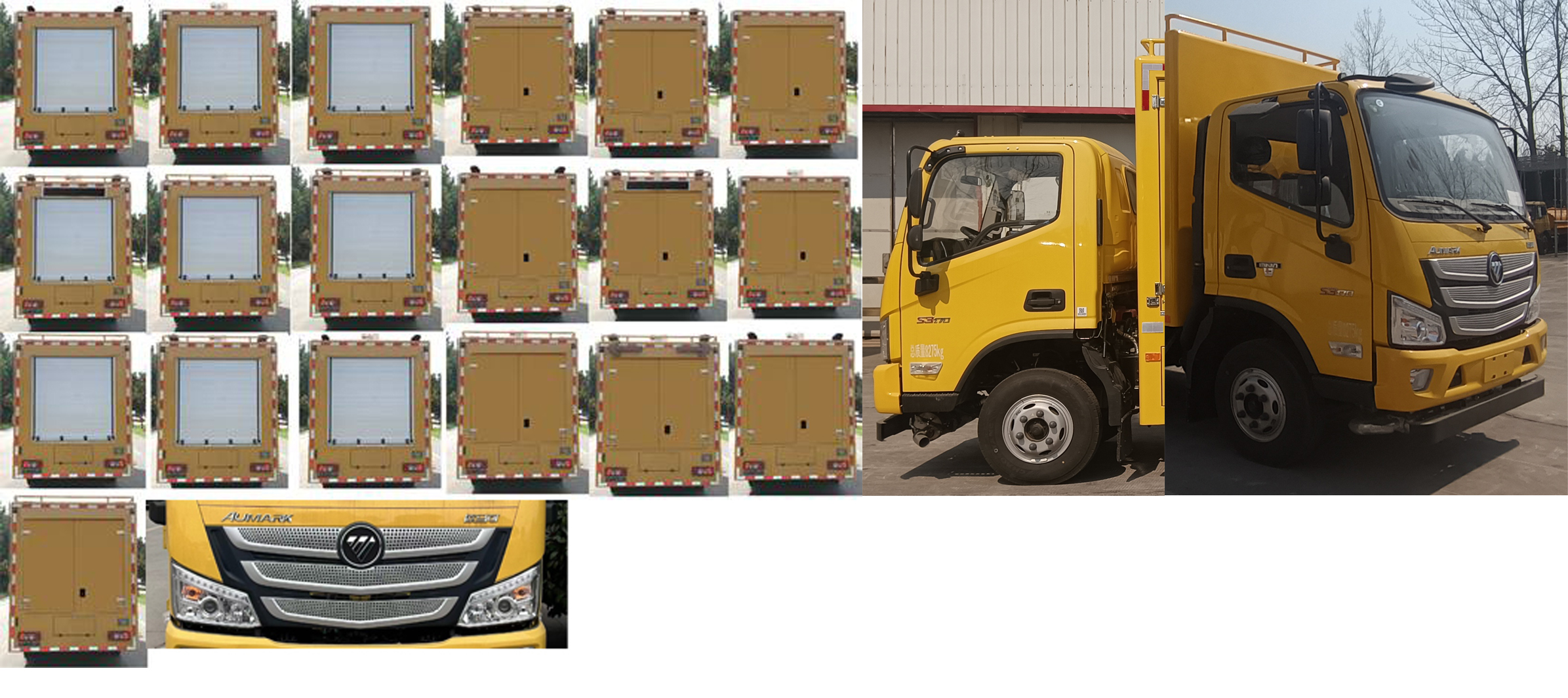 路鑫牌NJJ5081XXH6救險車公告圖片